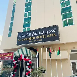 Al Ghadeer Apartment Sharjah